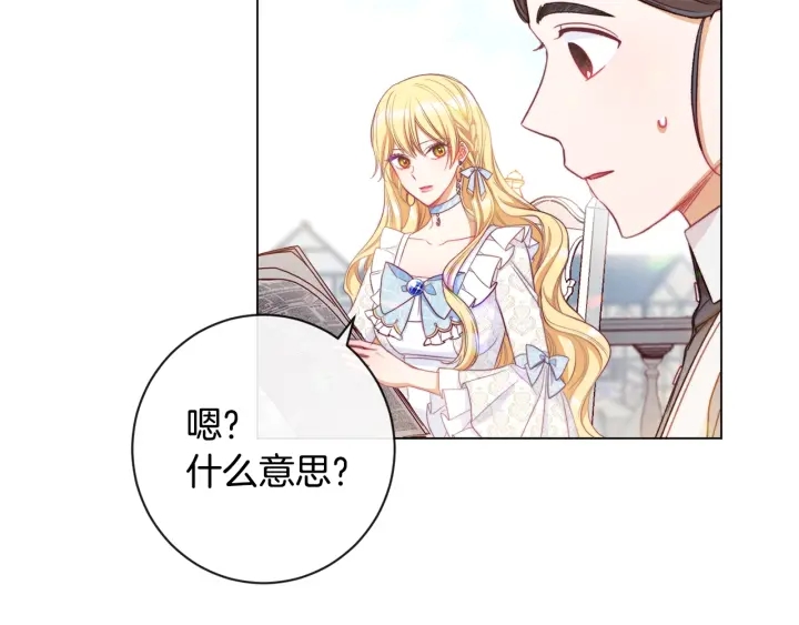 第32话 丢脸164
