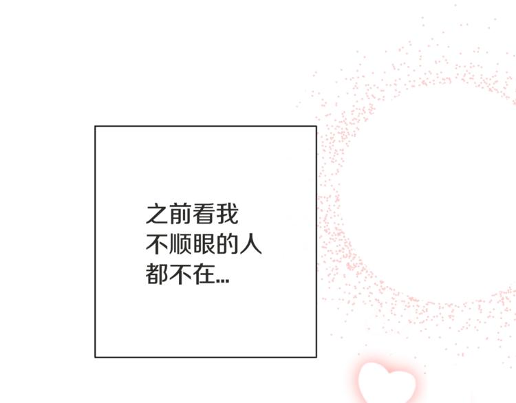 第5话 火烧衣柜3