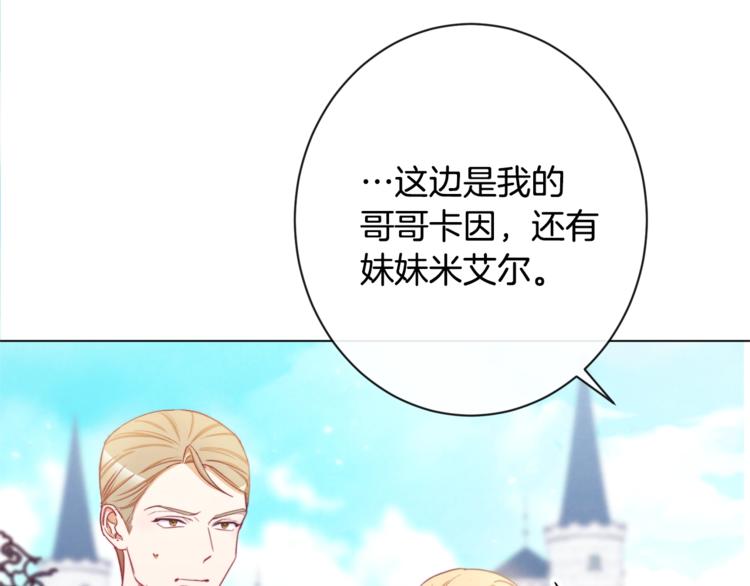 第60话 见父母147