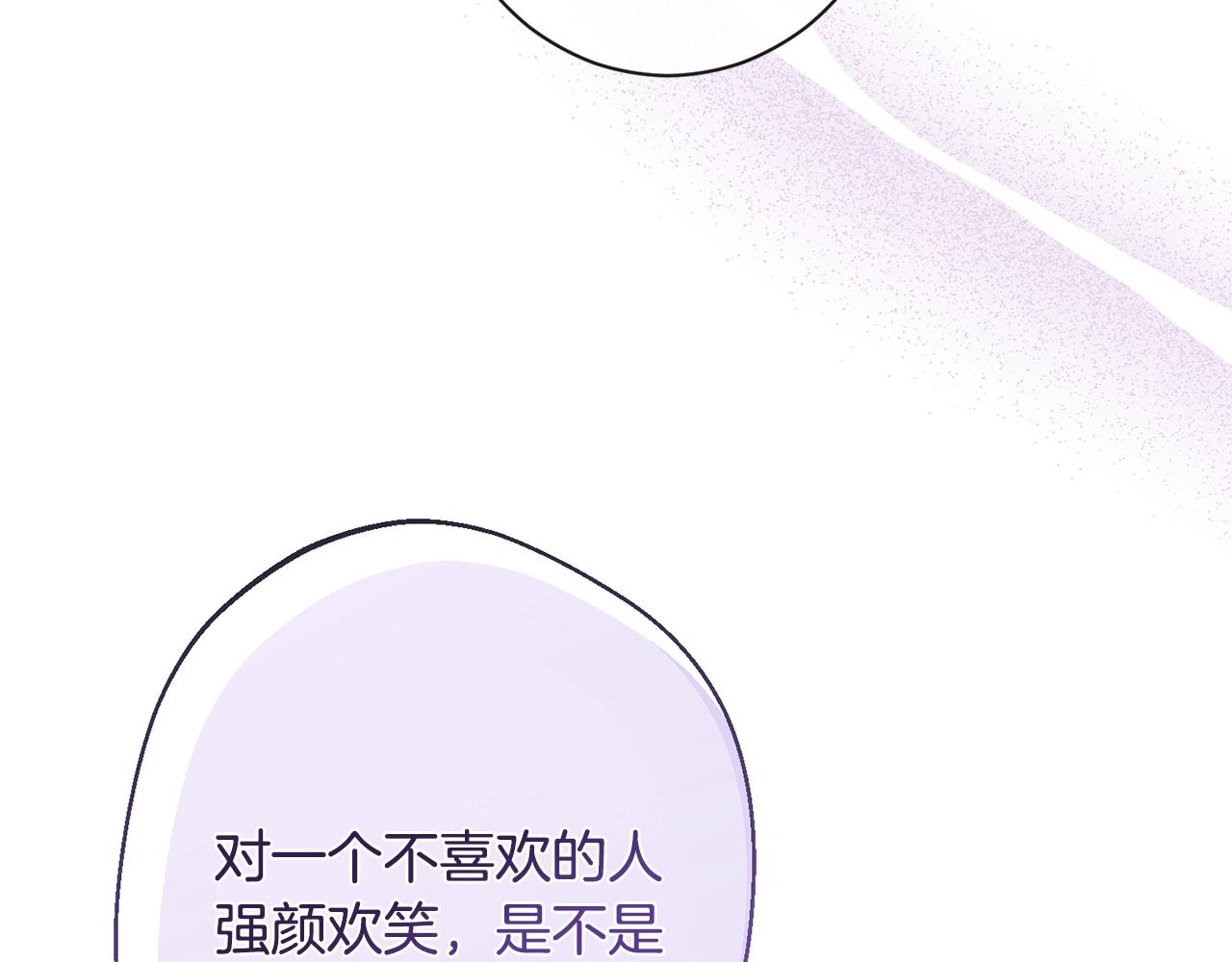 第82话 沦陷195