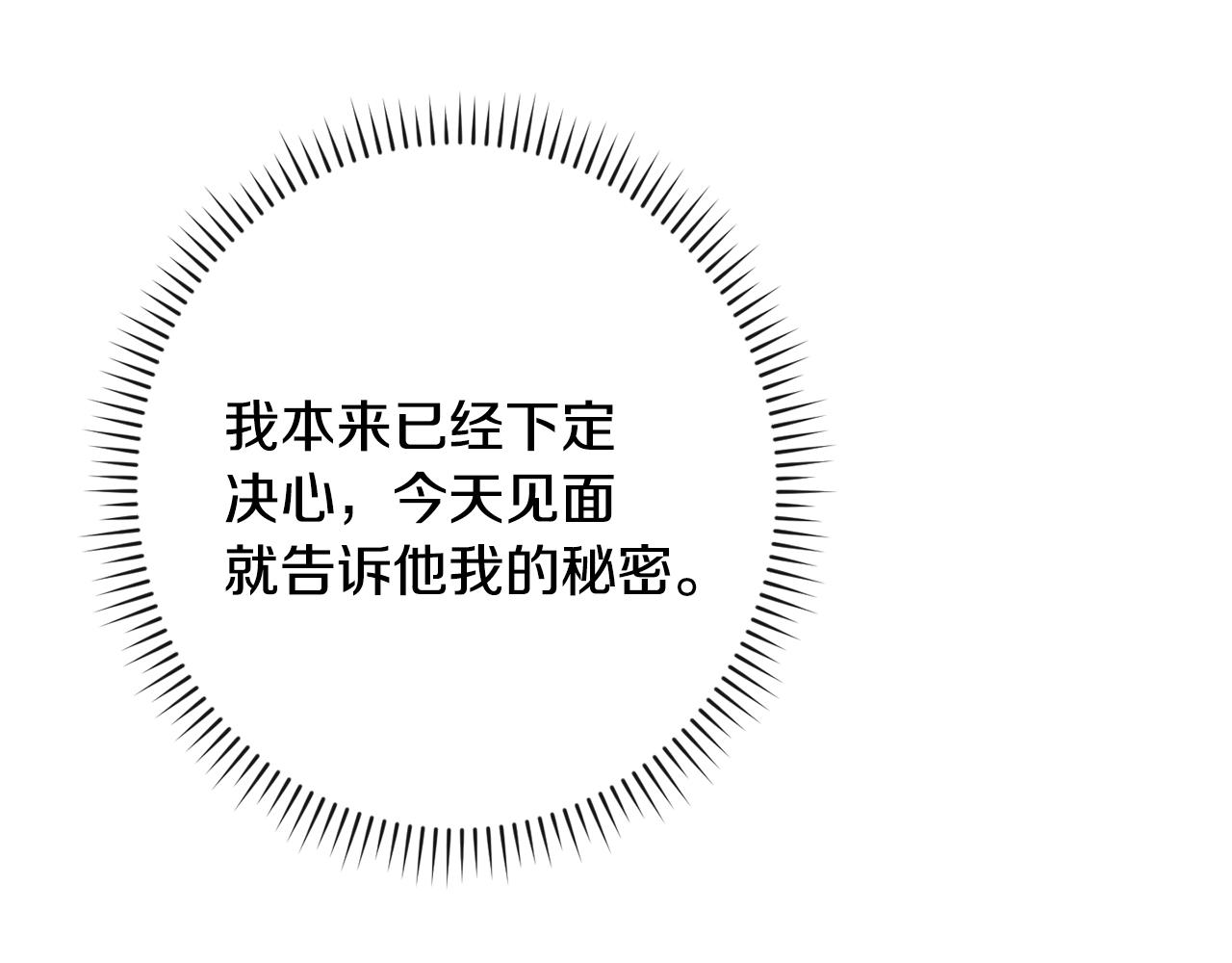 第78话 接受你178