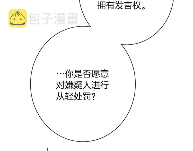 第54话 久等了小姐142