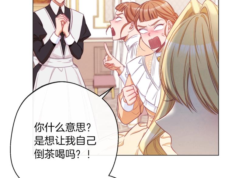 第50话 惺惺相惜48
