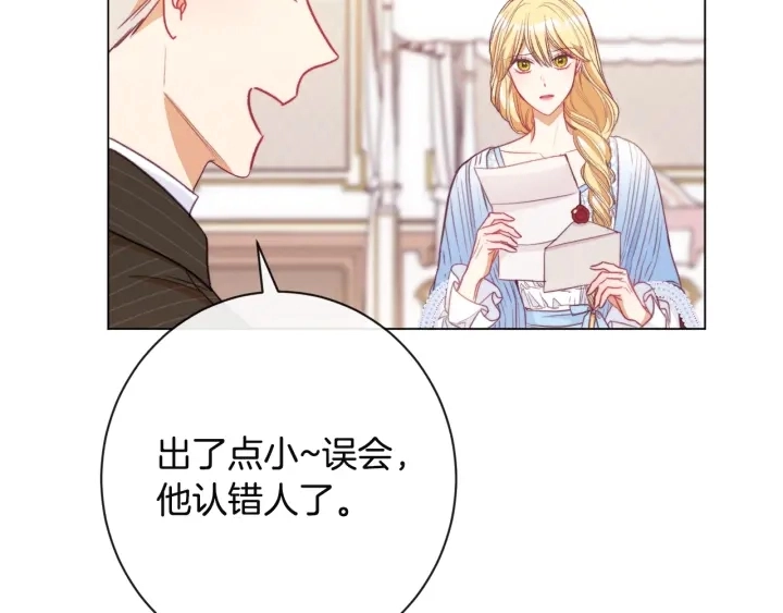 第34话 流言蜚语86