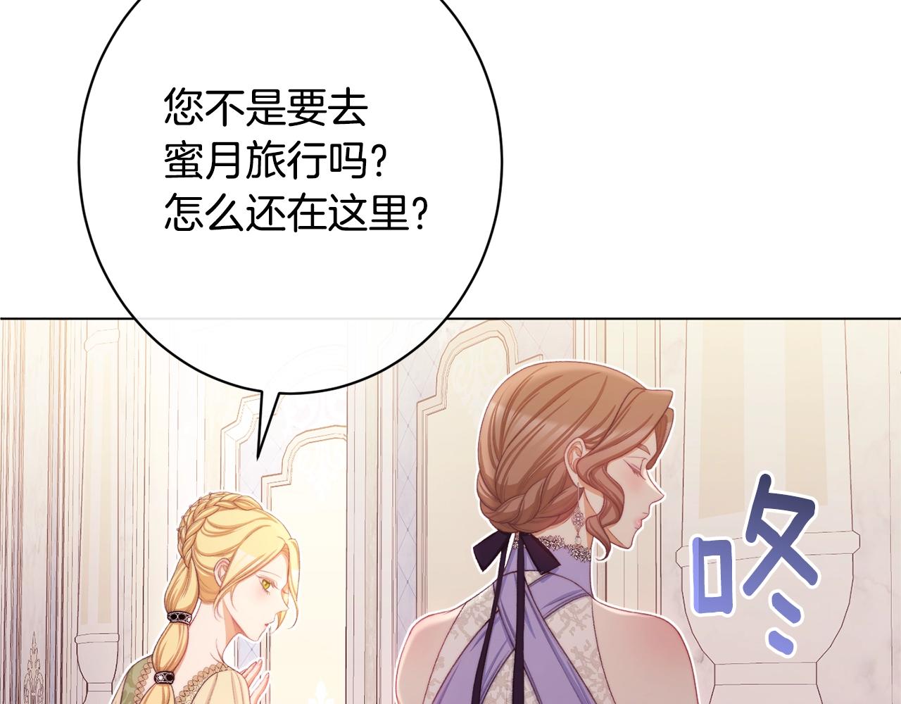 第103话 思念成疾24