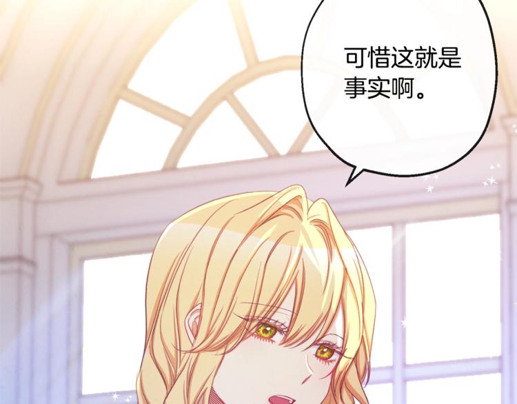 第60话 见父母93