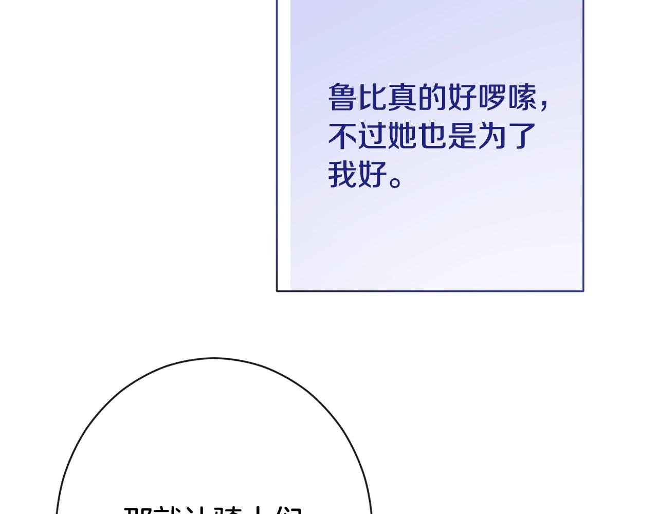番外1 神秘女孩146