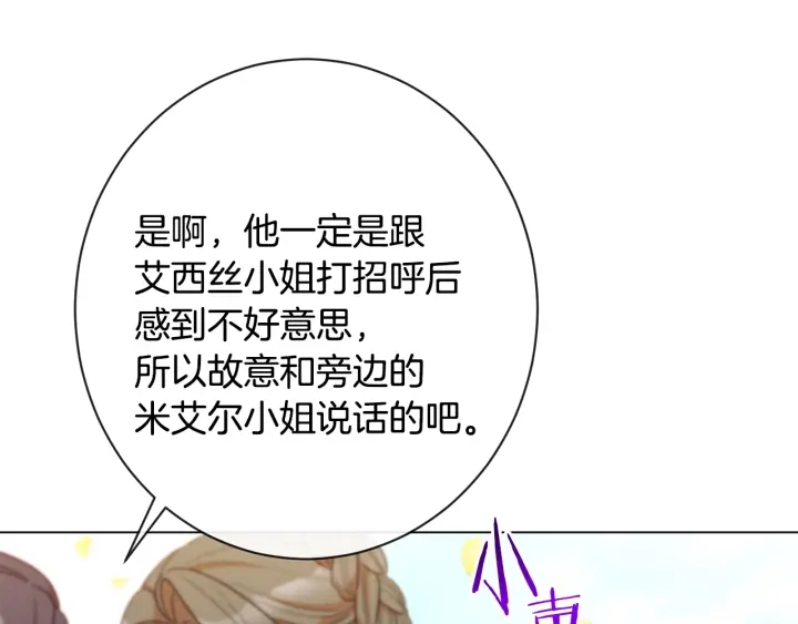 第31话 此刻需要你88
