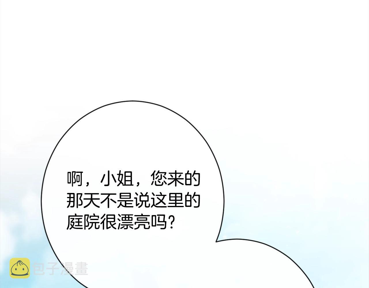 第100话 热情161