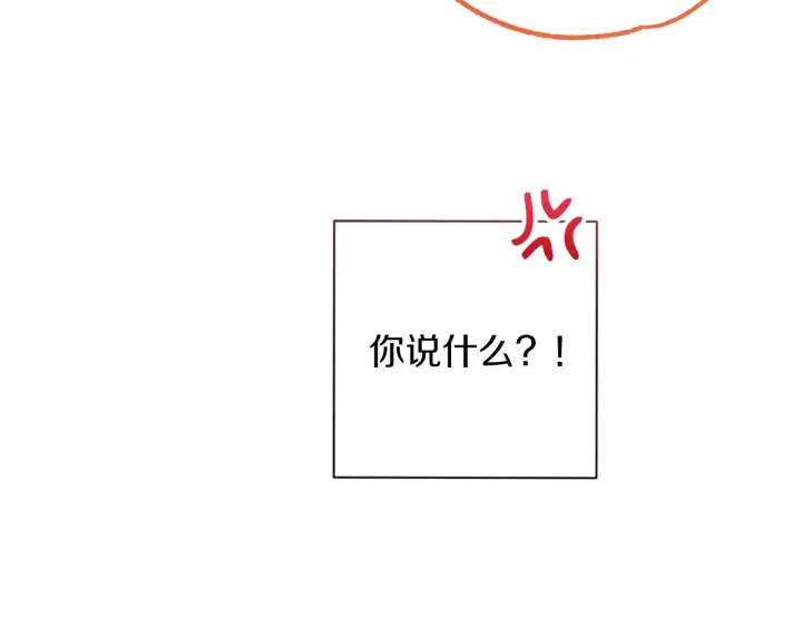 第23话 暗中较量113