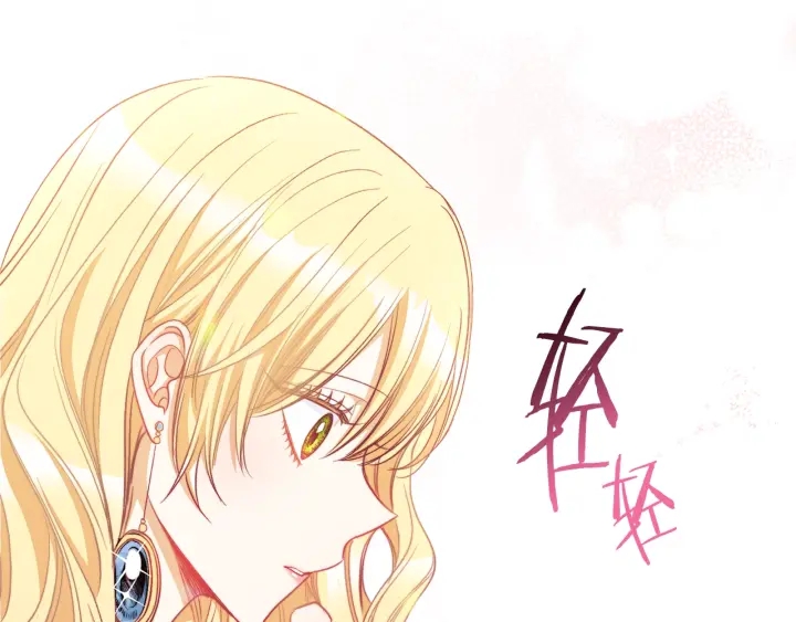 第33话 盛大聚会？165
