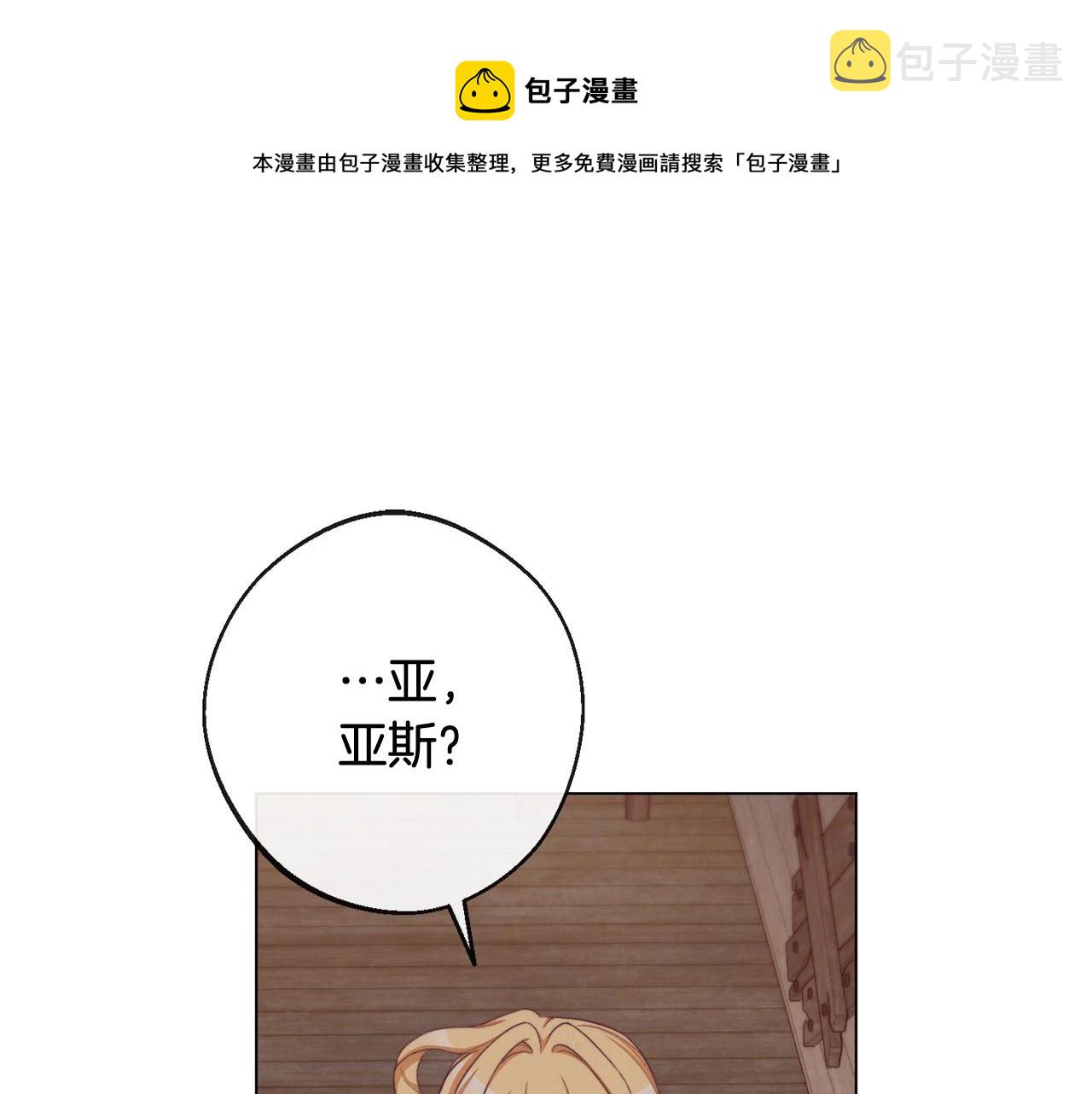 第88话 童年往事168