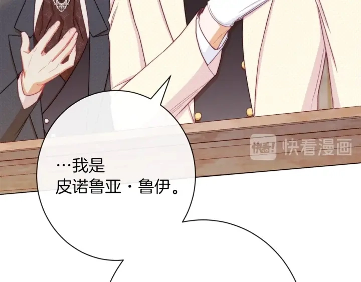 第46话 猜不透128