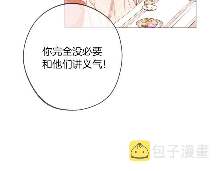 第57话 表明身份10