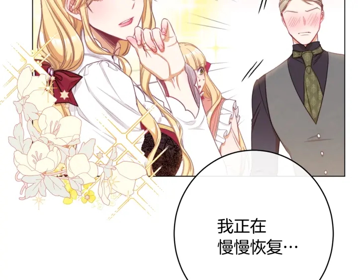 第51话 三观炸裂135