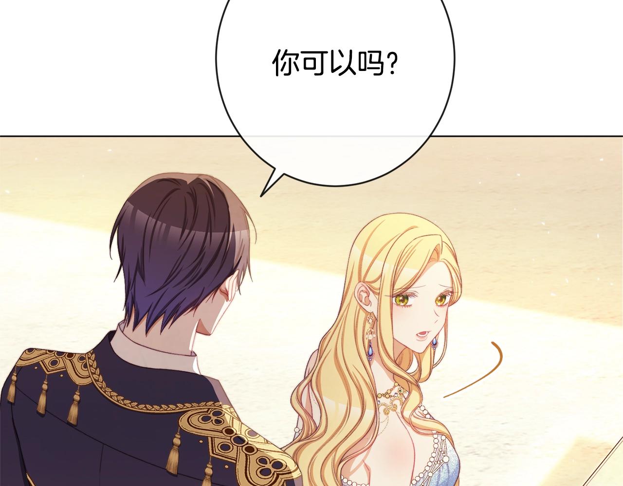 第103话 思念成疾206