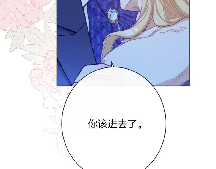 第49话 来见你84