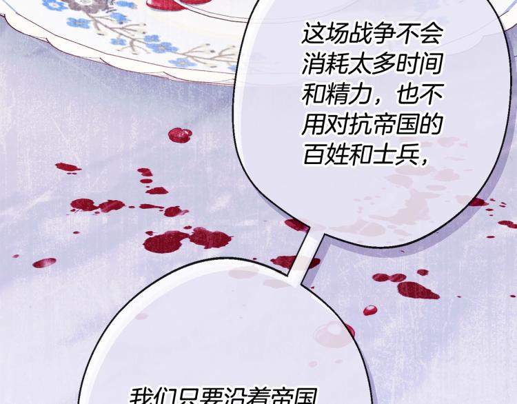 第74话 风波184
