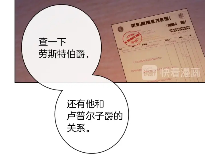 第9话 强大的后盾67