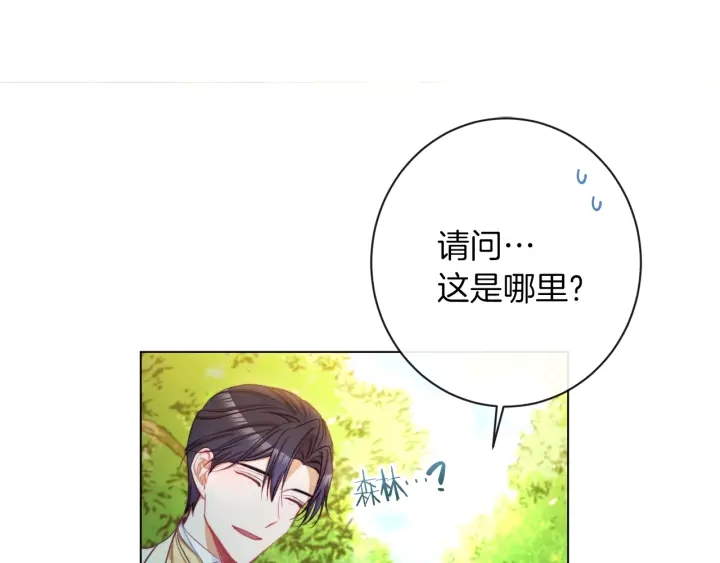 第47话 好感125