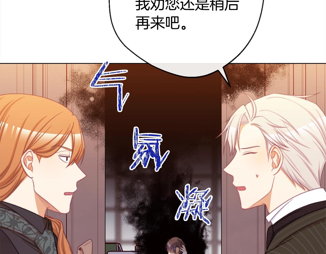 第99话 “那个计划”88