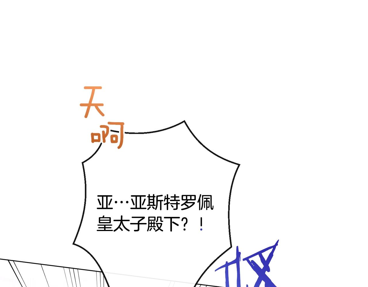 第103话 思念成疾165