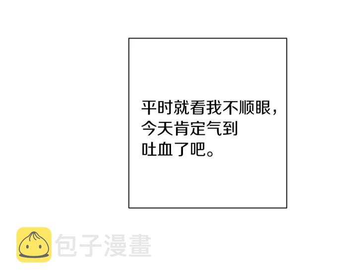 第15话 揭穿67