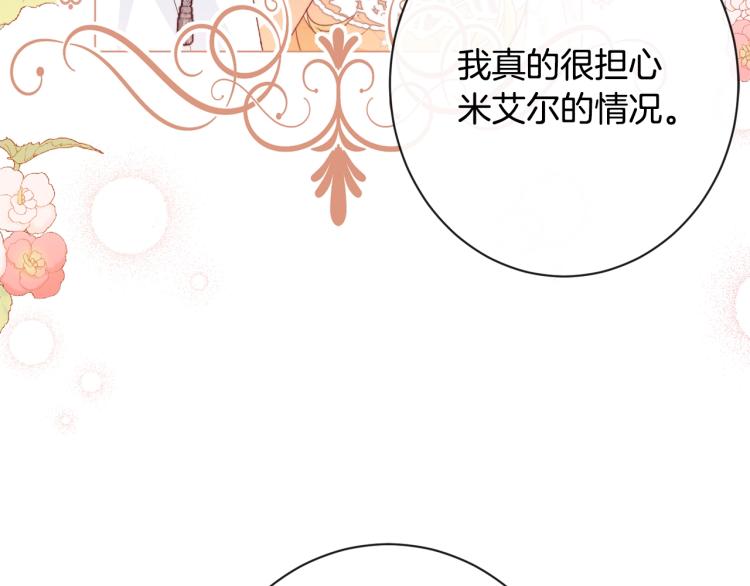 第69话 审判57