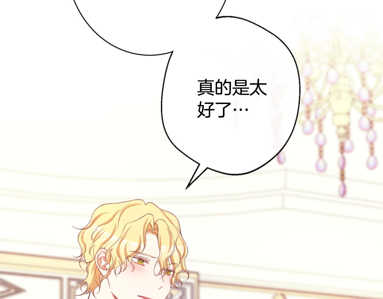第89话 亲生父亲157