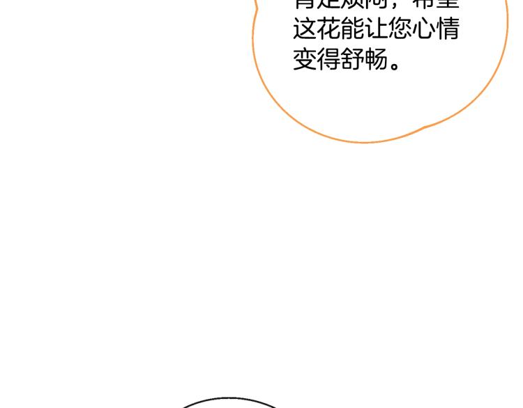 第71话 坐以待毙145