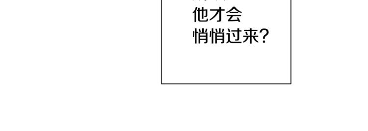 第52话 闯闺房162