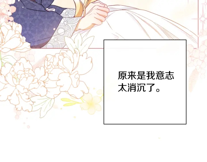 第32话 丢脸91