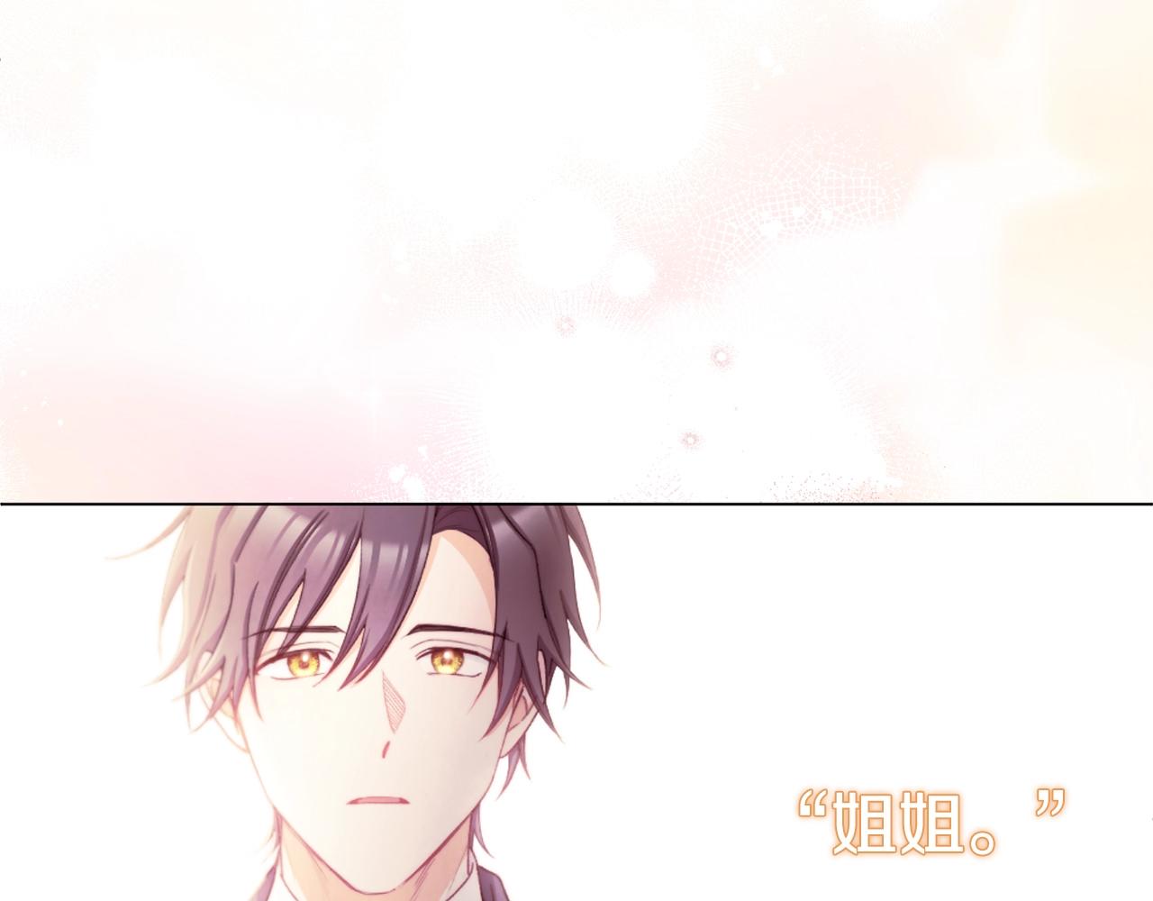 第85话 亲手解决182