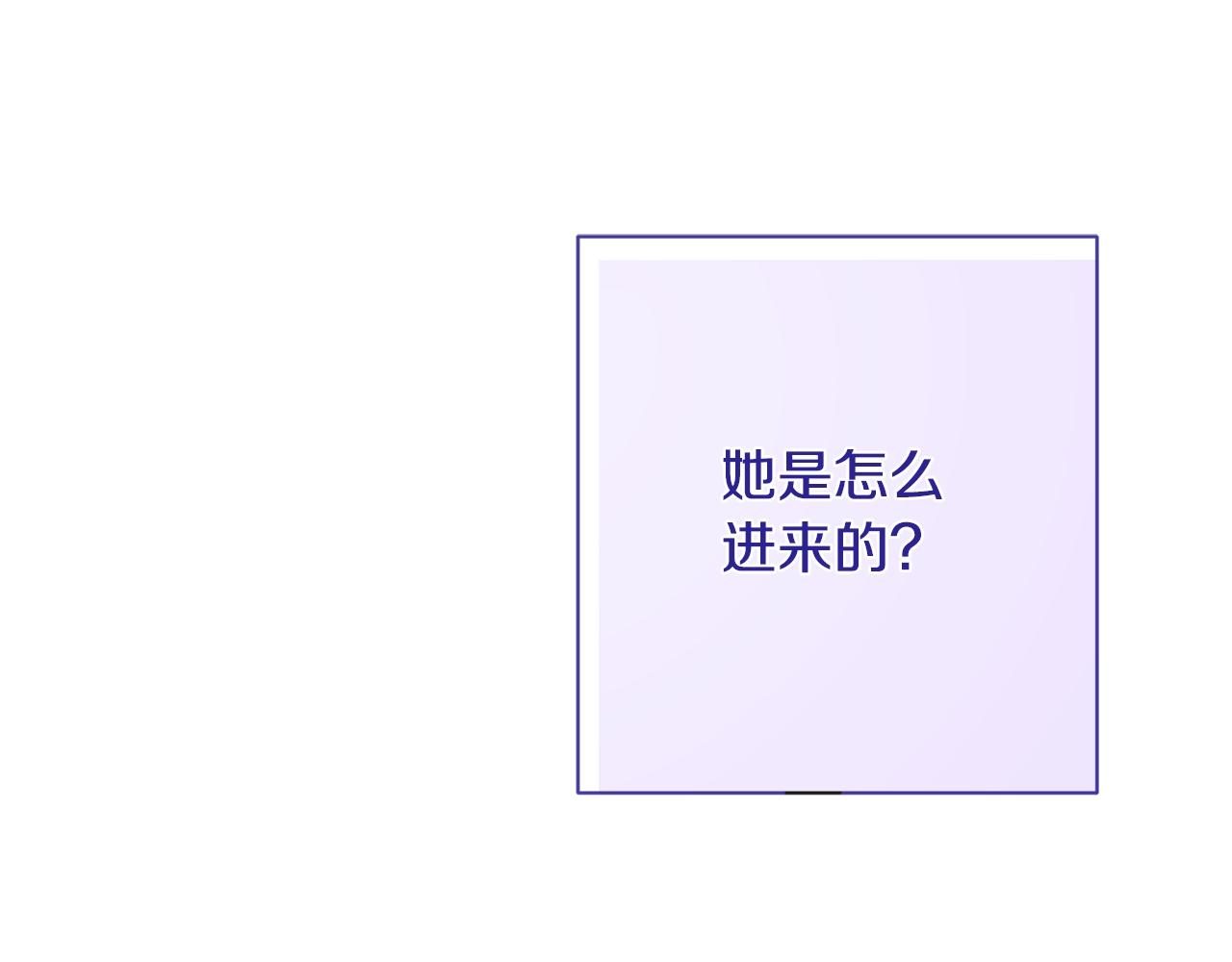 番外1 神秘女孩77