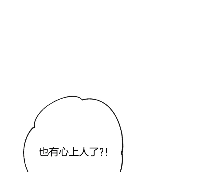 第34话 流言蜚语205