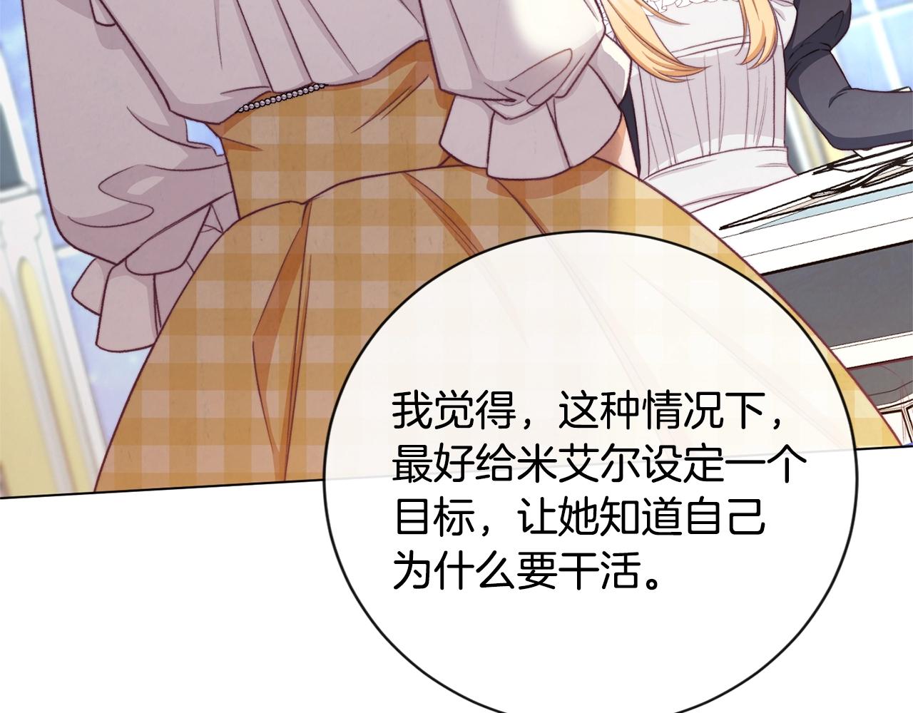 第91话 冥顽不灵21
