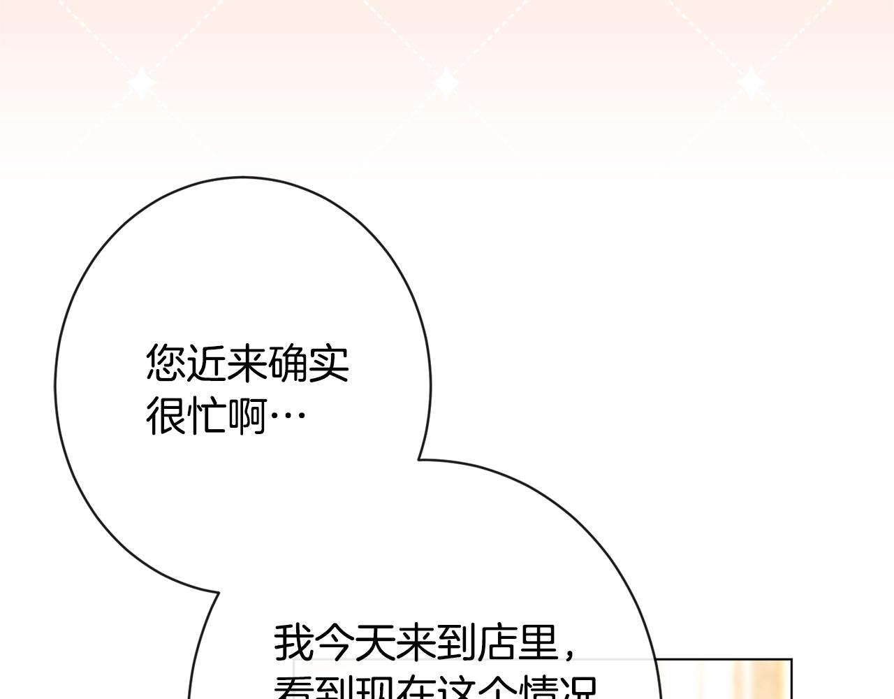 第95话 下毒166