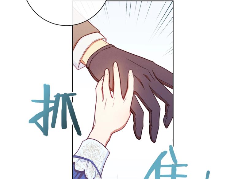 第4话 差劲的淑女102