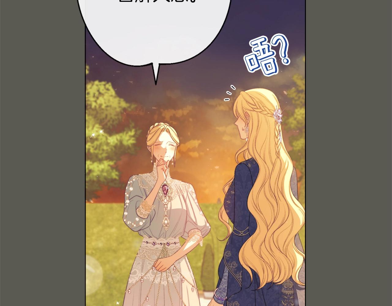 第102话 解开心结173