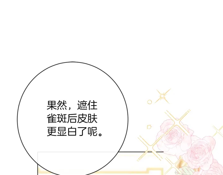 第21话 报复18