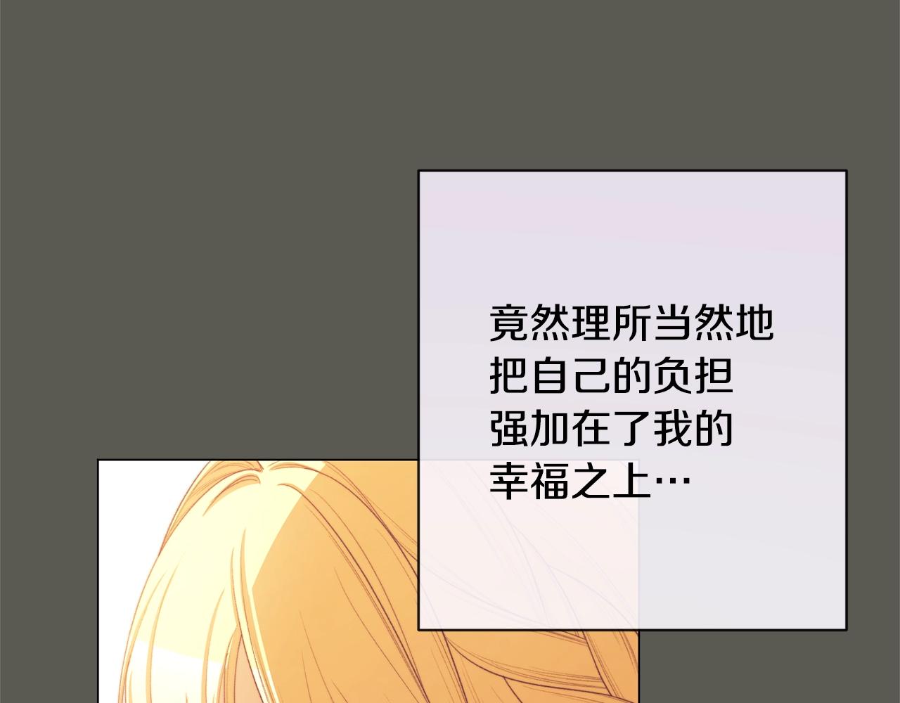 第102话 解开心结182