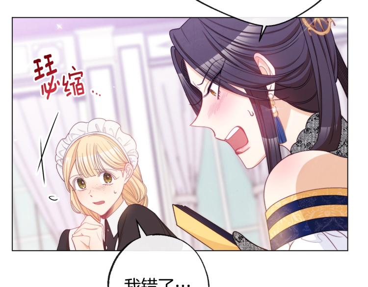 第73话 挡箭牌191