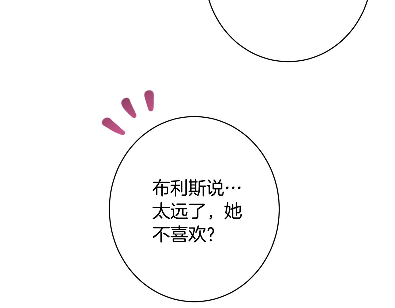 番外7 萌娃亲闺女53