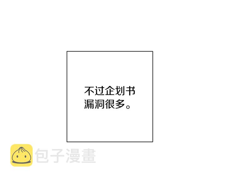 第46话 猜不透192