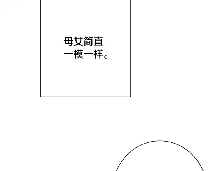 第67话 no作no die148