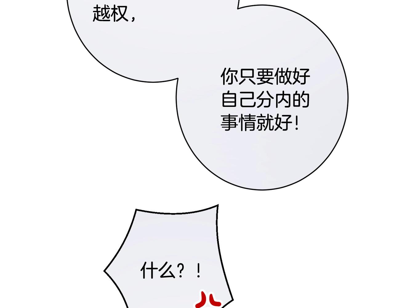 番外5 好喜欢这里226