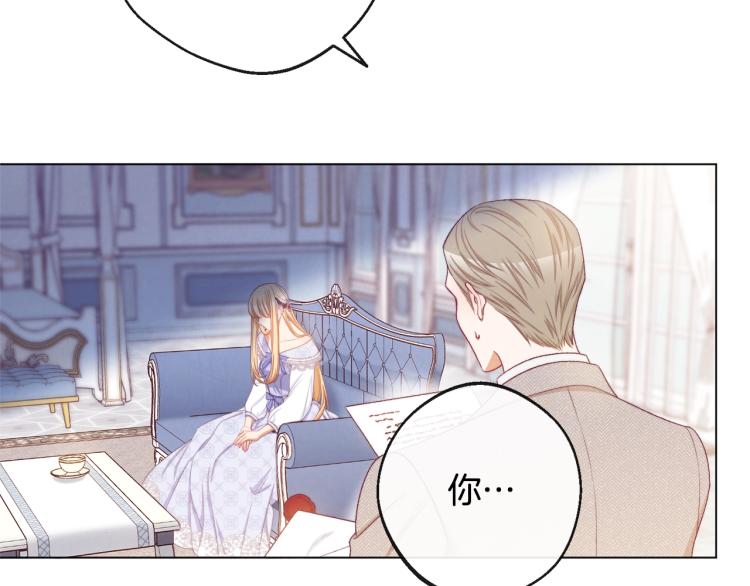 第72话 作茧自缚！215