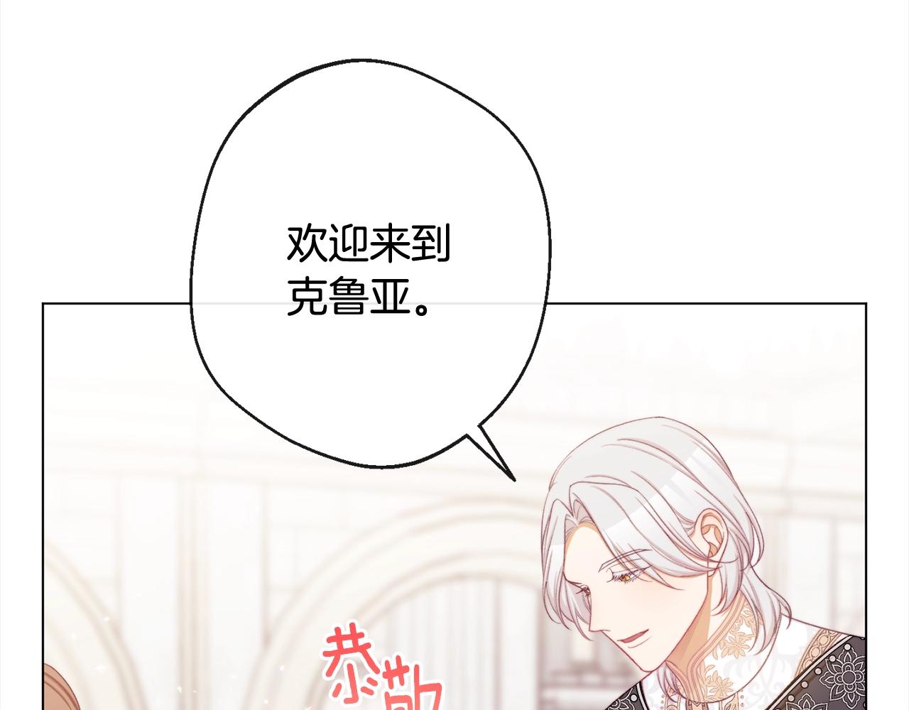 第99话 “那个计划”159