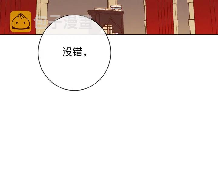 第37话 黄金狮子82