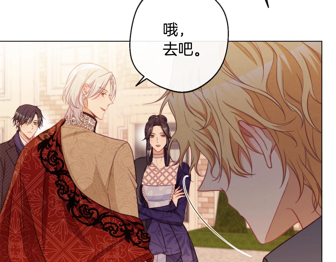 第79话 坦白245